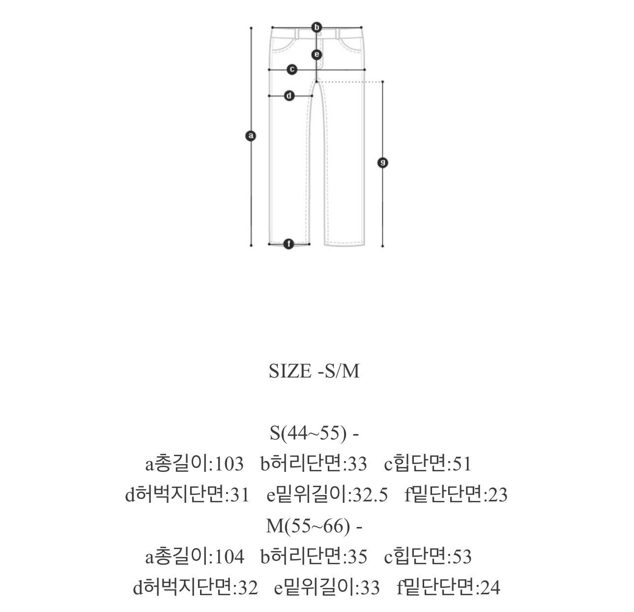 Ripley straight pants