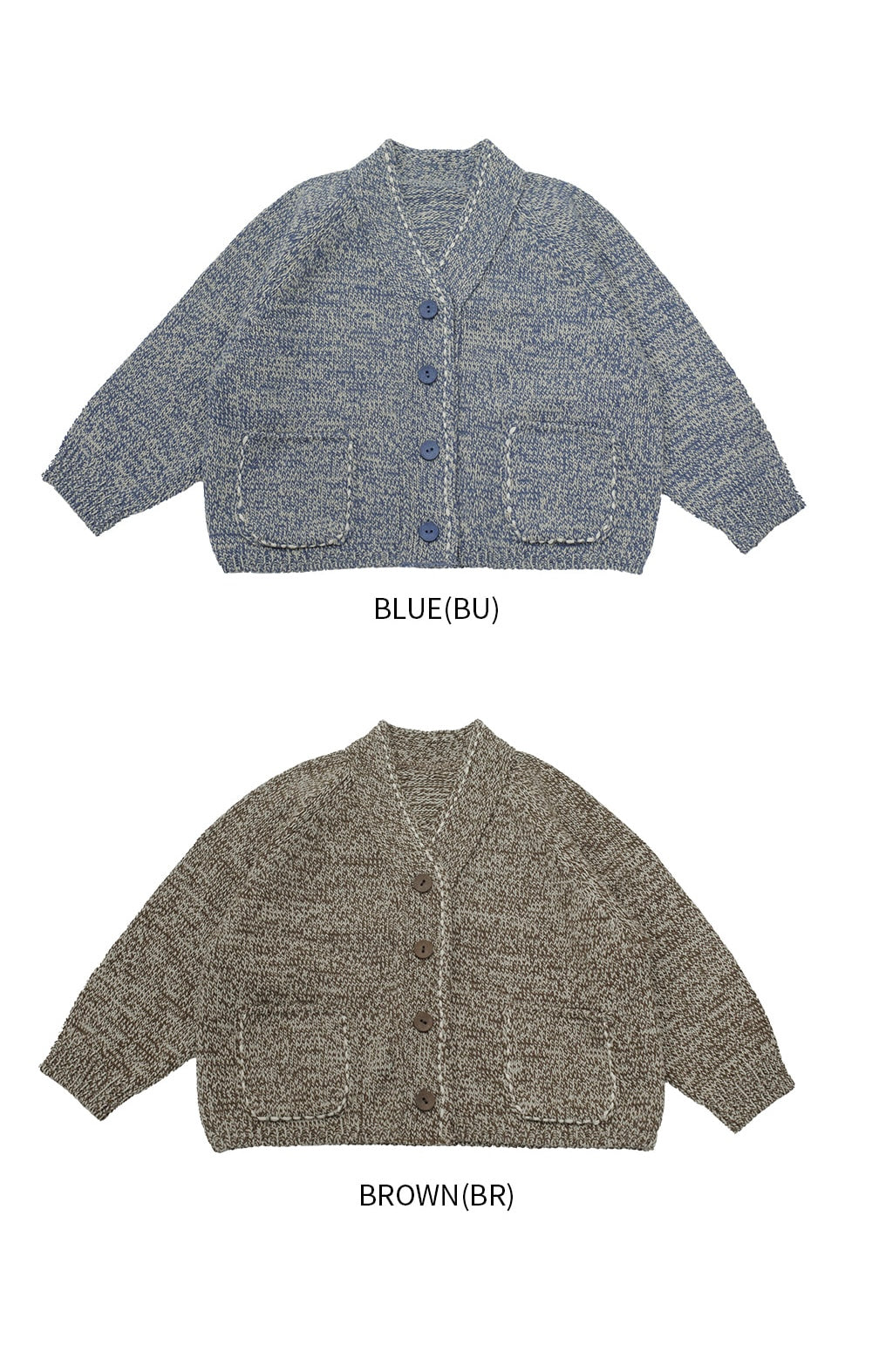 [Kids] Forest Calm Cardigan