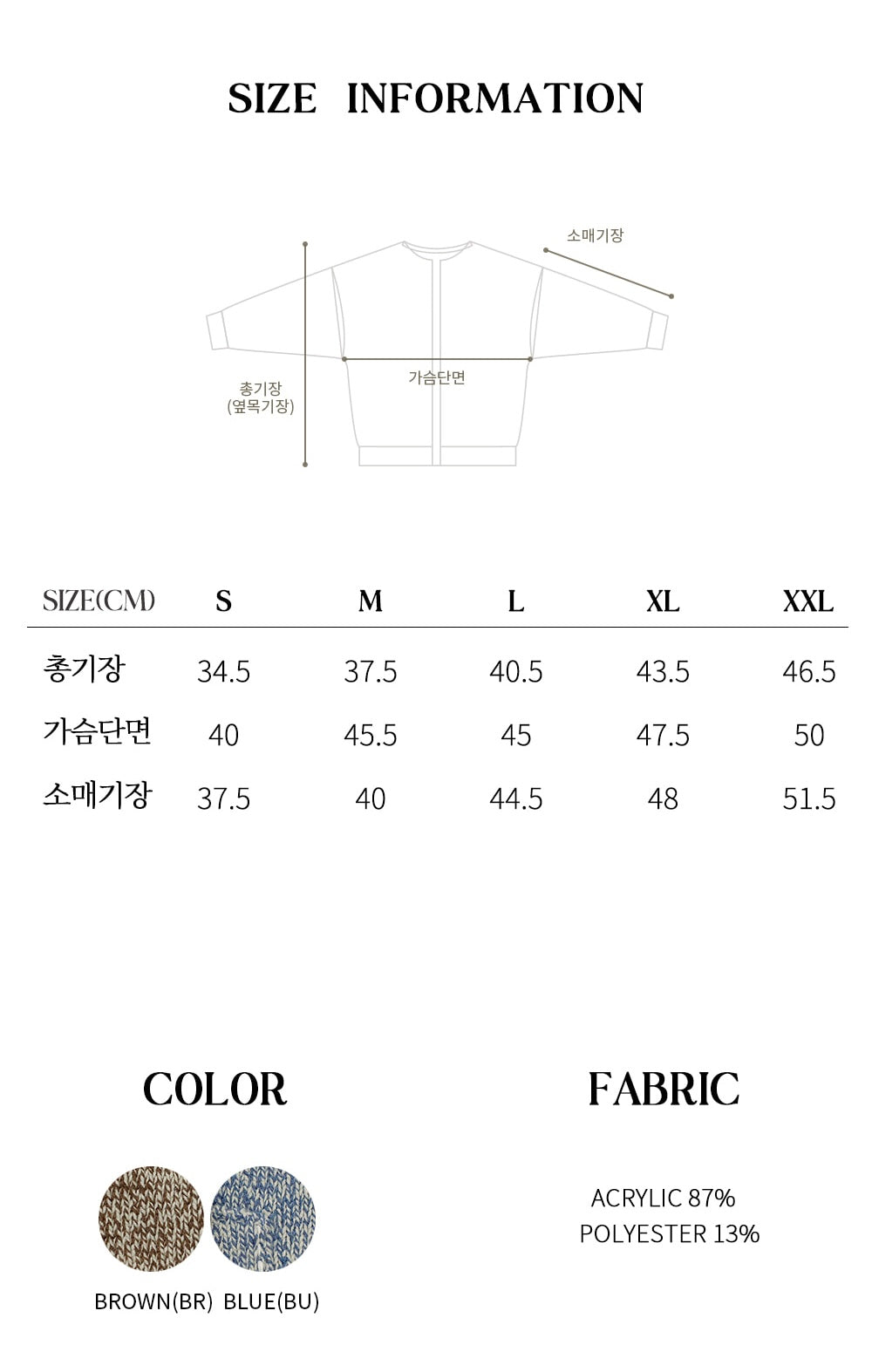 [Kids] Forest Calm Cardigan