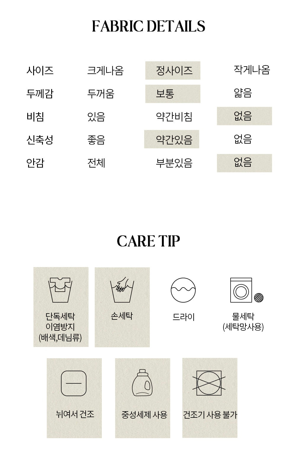 [Kids] Forest Calm Cardigan