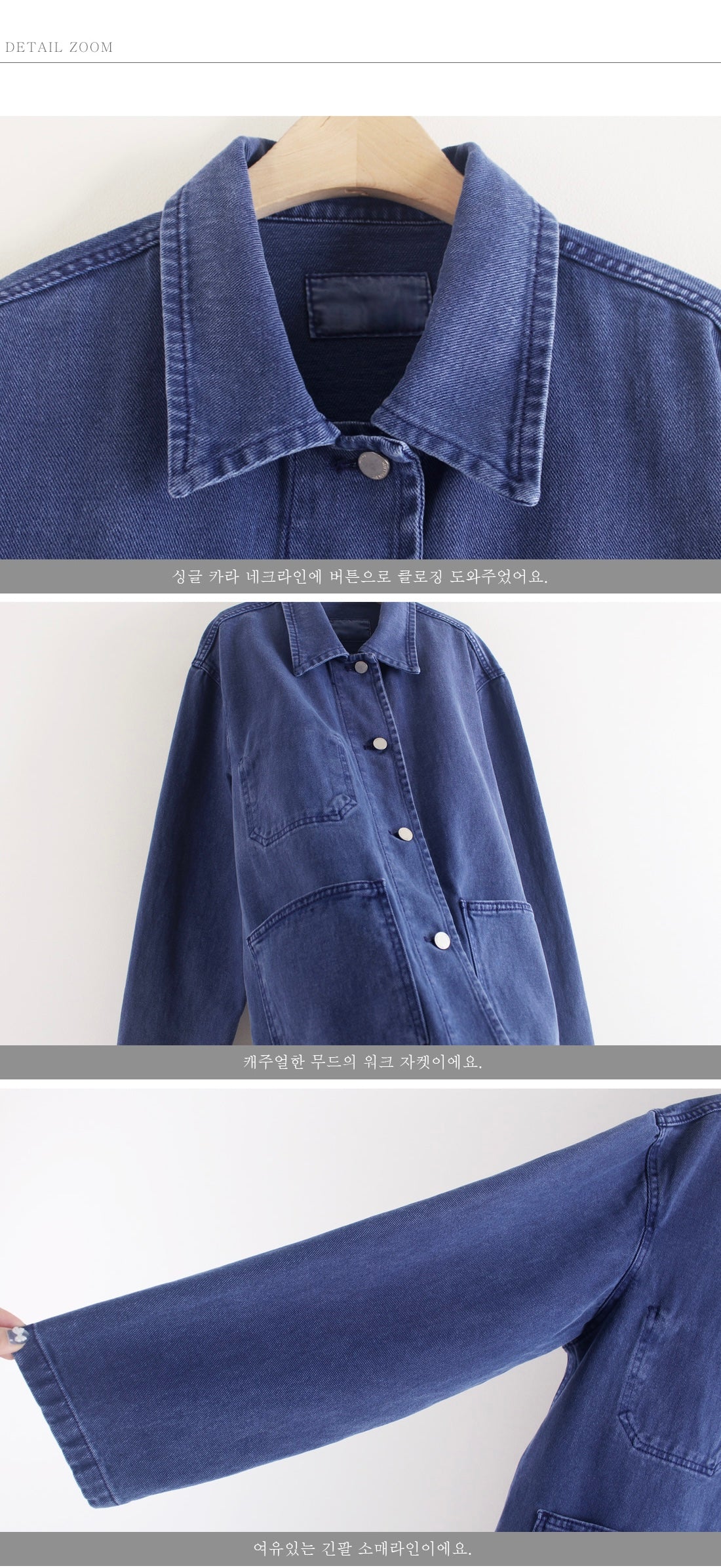 SHIRT JACKET