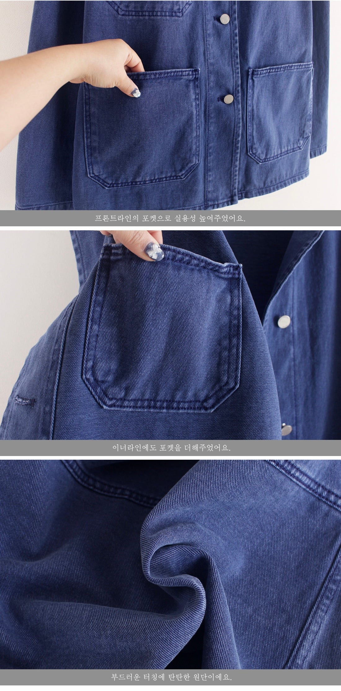 SHIRT JACKET