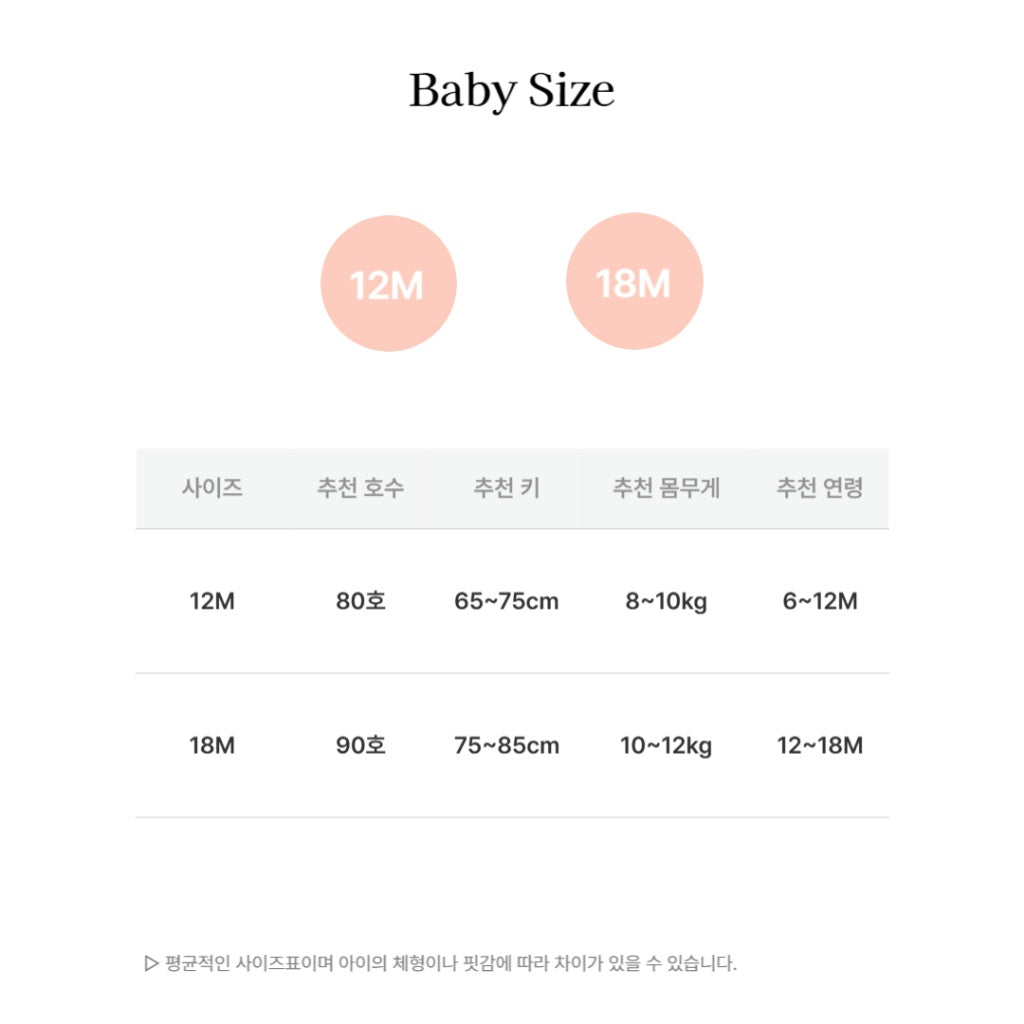 [Baby] Denim Babysuit
