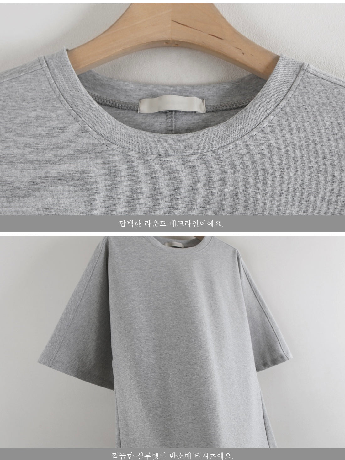 LOOSE T-SHIRT