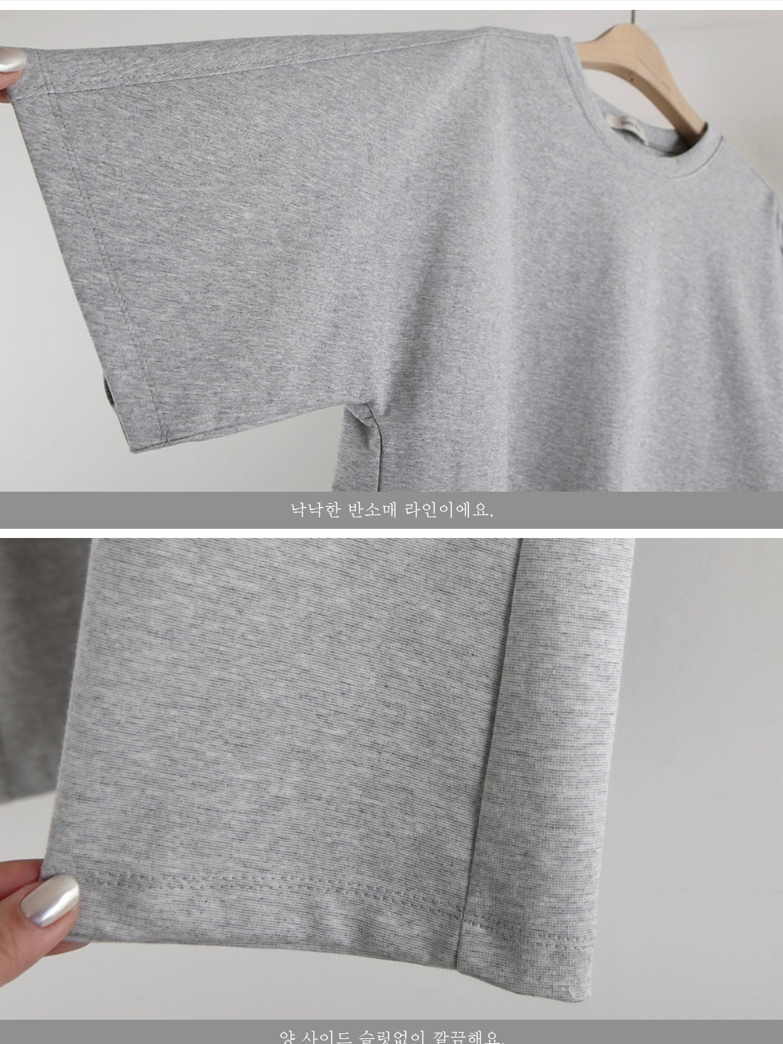 LOOSE T-SHIRT