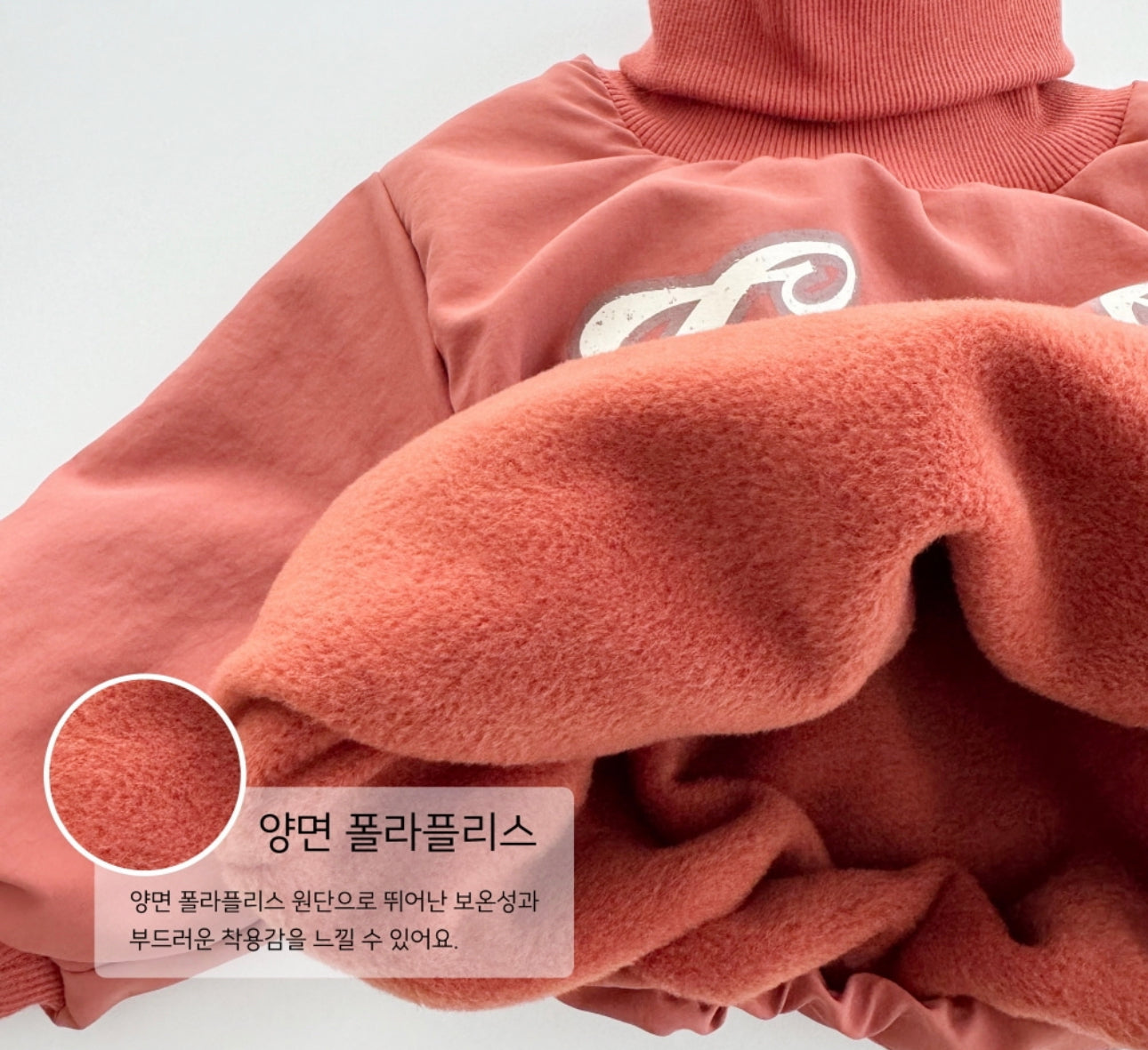 [KIDS] College Puff Sweatshirt