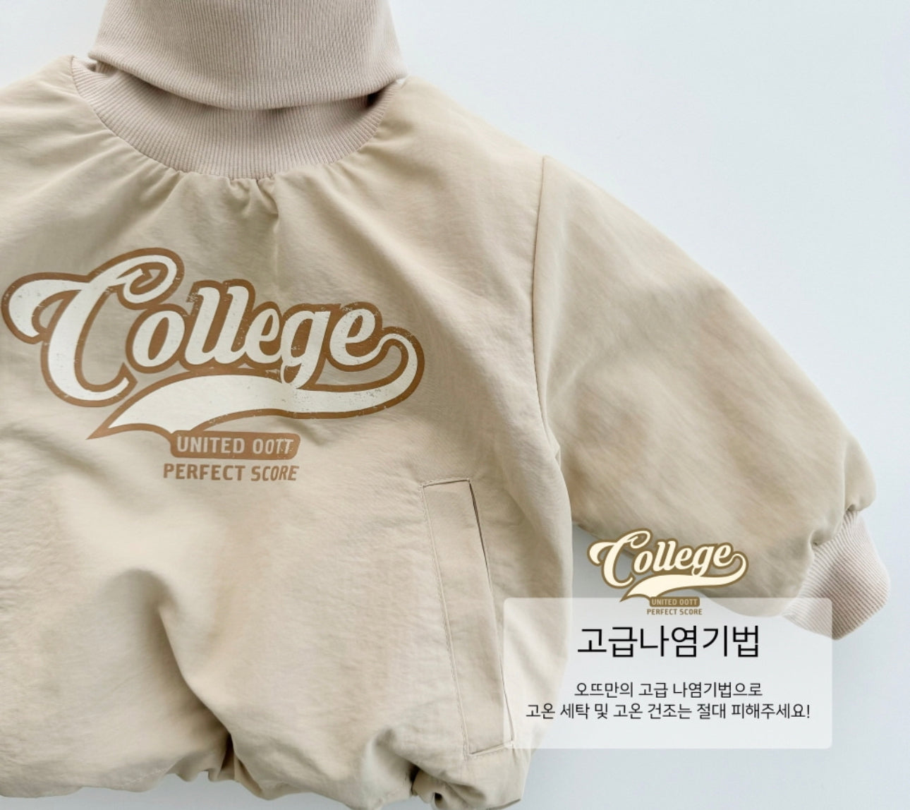 [KIDS] College Puff Sweatshirt