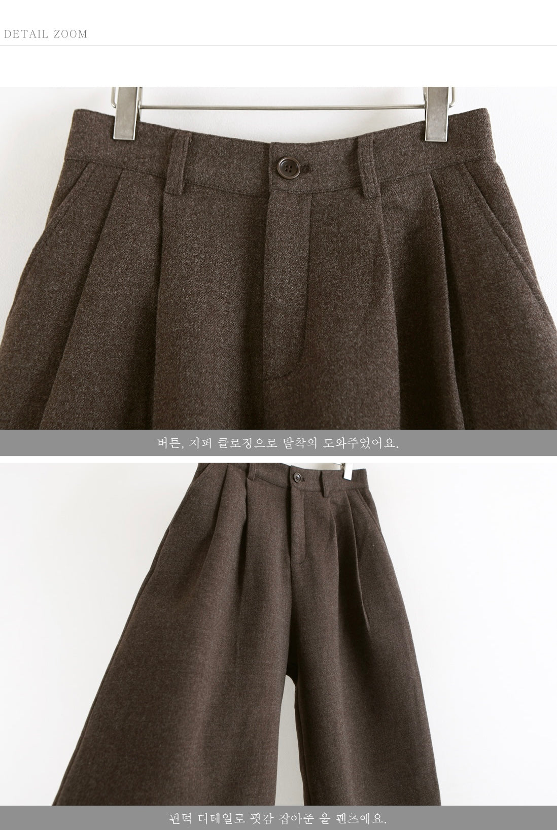 Wool Culotte Pants