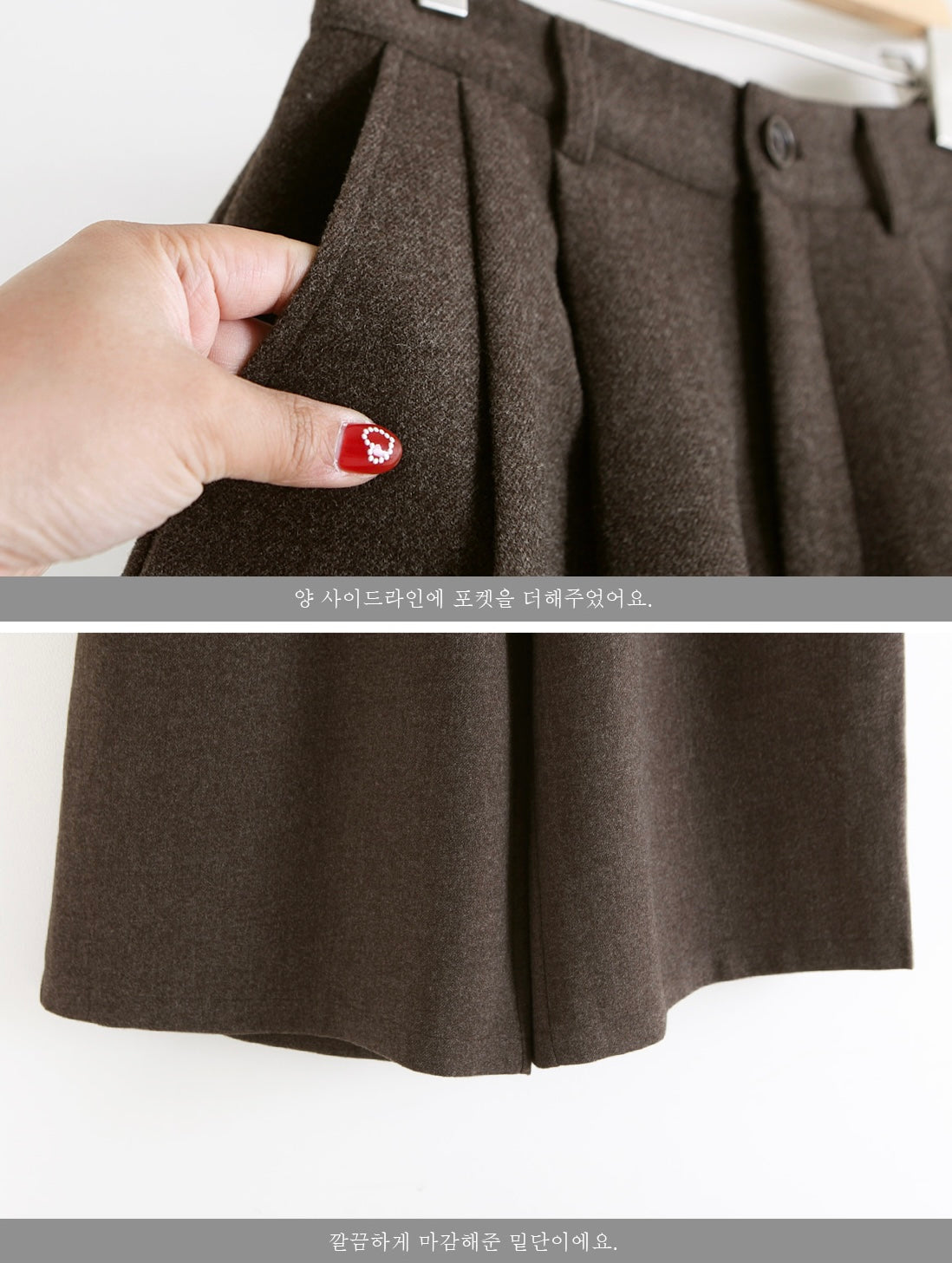 Wool Culotte Pants
