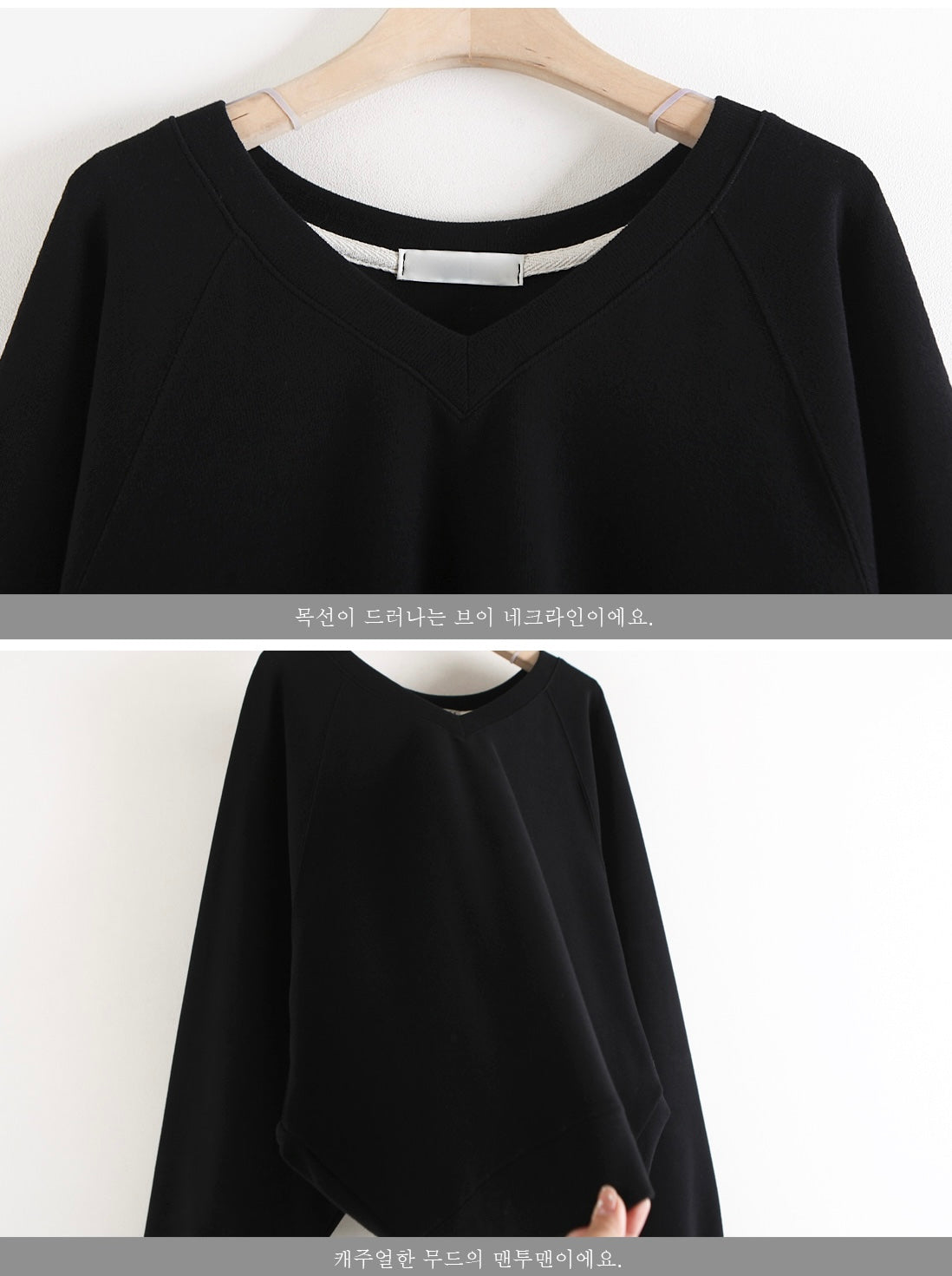 OVERSIZED SWEATSHIRT