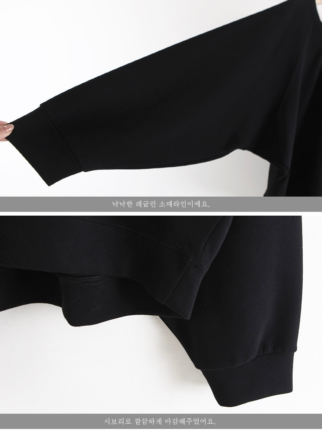 OVERSIZED SWEATSHIRT